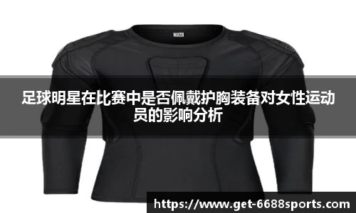 6688体育