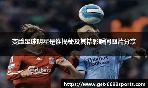 6688体育官方网站